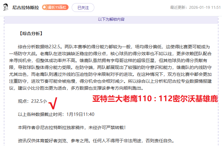 三笘薰,万欧元标价,拒绝报价,亚博体育,亚博体育官网,亚博体育app,亚博体育下载