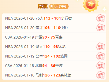 北京豪夺,分大胜,逆转弱旅,亚博体育,亚博体育官网,亚博体育app,亚博体育下载