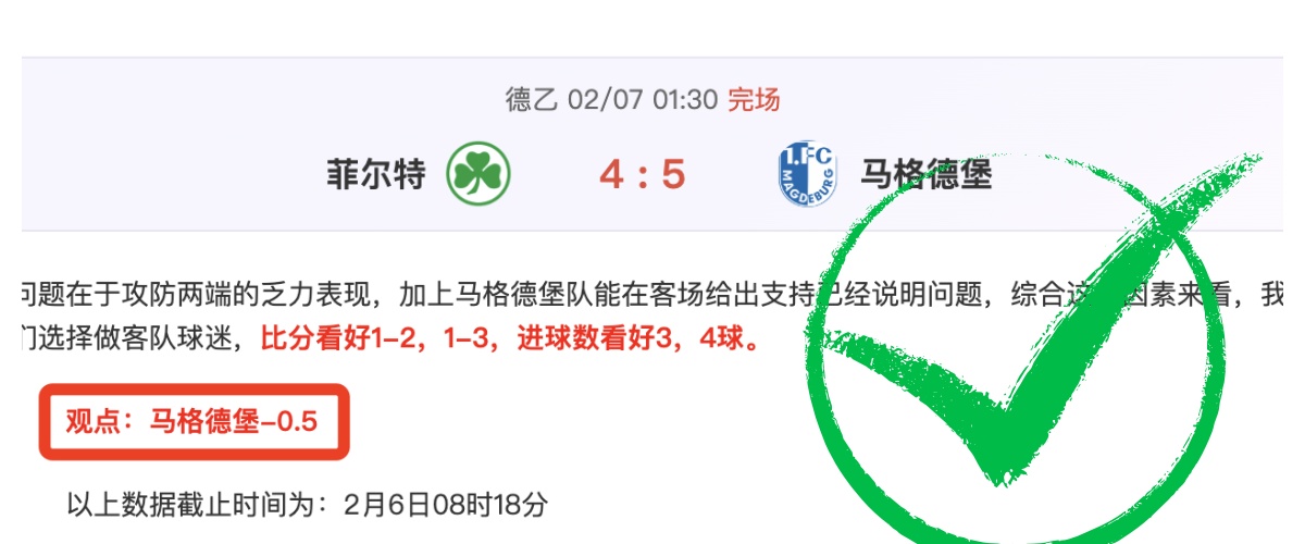 土超焦点战,平局收场,费内巴切积,亚博体育,亚博体育官网,亚博体育app,亚博体育下载