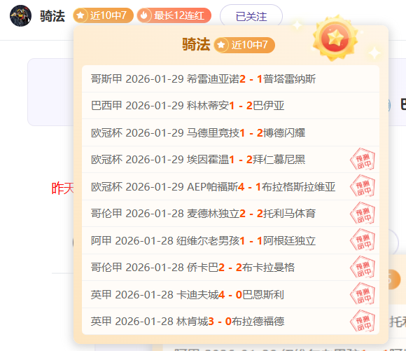 土超焦点战,平局收场,费内巴切积,亚博体育,亚博体育官网,亚博体育app,亚博体育下载