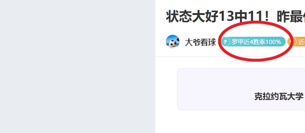 馬競收編加,拉格爾,中場人數爆,亚博体育,亚博体育官网,亚博体育app,亚博体育下载
