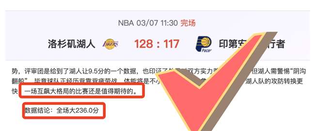 红魔蓄势待,巨资引援双,星闪耀,亚博体育,亚博体育官网,亚博体育app,亚博体育下载