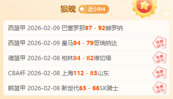 拜仁客战亚,特兰大阵容,凯恩,亚博体育,亚博体育官网,亚博体育app,亚博体育下载