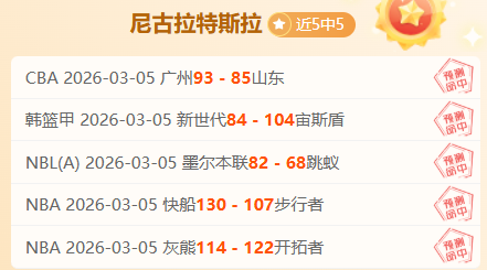 常规赛,骑士迎战灰,亚博体育,亚博体育,亚博体育官网,亚博体育app,亚博体育下载