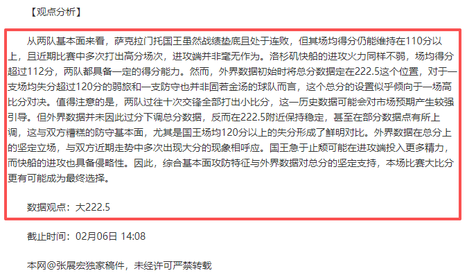 巴西甲神级,四连击,客队今晚能,亚博体育,亚博体育官网,亚博体育app,亚博体育下载