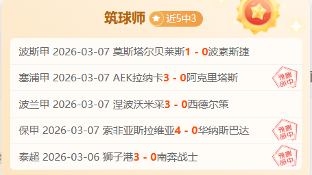 国际米兰希,望苏契奇,月初正式加,亚博体育,亚博体育官网,亚博体育app,亚博体育下载