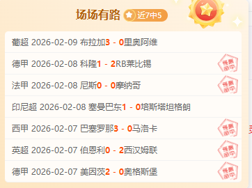 天大乐透期,号专家推荐,质合分析前,亚博体育,亚博体育官网,亚博体育app,亚博体育下载