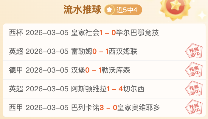 曼城补赛告,锁定英超冠,军争夺先机,亚博体育,亚博体育官网,亚博体育app,亚博体育下载