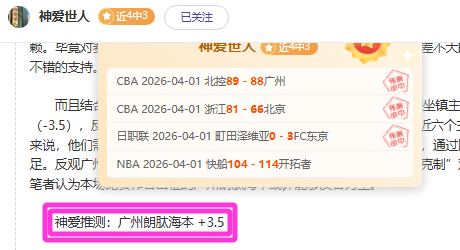 热那亚,险胜尤文,迪巴拉建功,亚博体育,亚博体育官网,亚博体育app,亚博体育下载
