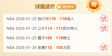 热那亚,险胜尤文,迪巴拉建功,亚博体育,亚博体育官网,亚博体育app,亚博体育下载