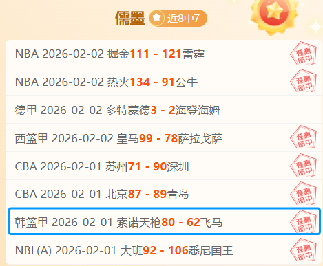 连续,日大乐透期,号专家质合,亚博体育,亚博体育官网,亚博体育app,亚博体育下载