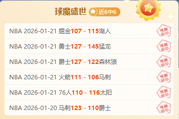 菲尔特德乙,三连胜,专家分析期,亚博体育,亚博体育官网,亚博体育app,亚博体育下载