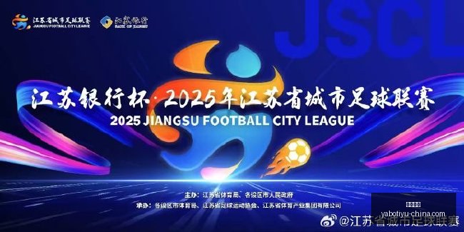 彭欣力恶劣,动作击中马,德鲁加脸部,亚博体育,亚博体育官网,亚博体育app,亚博体育下载
