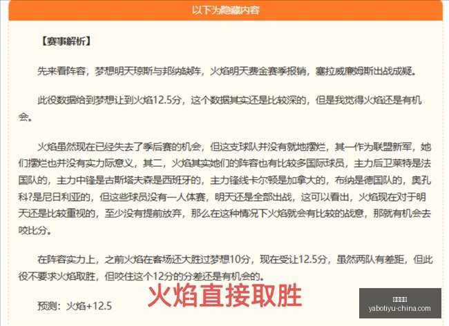 耀眼电竞春,巅峰对决悬,念重重,亚博体育,亚博体育官网,亚博体育app,亚博体育下载