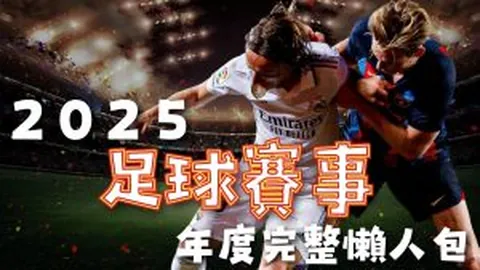 易建联沉默背后意蕴深，能否展露笑颜成谜