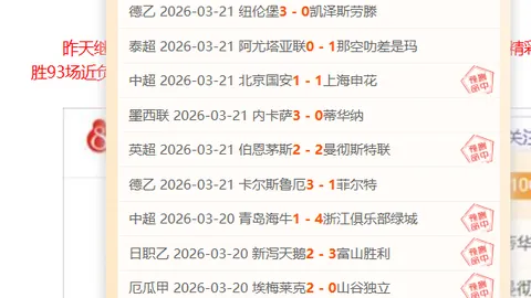 黑龙江雪场助力80名滑雪人才技术“飞跃”，3月23日19：33报道