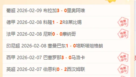 近16天大乐透期号专家推荐质合分析前区十码胜率提升