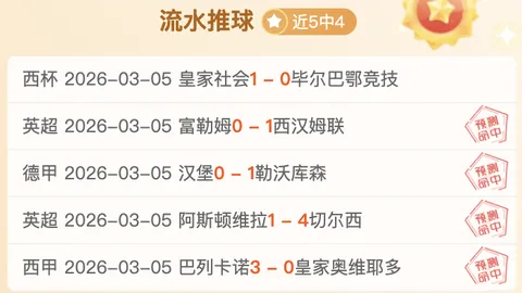 曼城补赛告捷，锁定英超冠军争夺先机