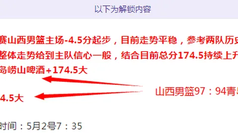 亚残运会吉祥物飞飞萌动全场，央视新闻聚焦报道