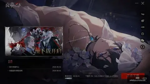 亚博体育
