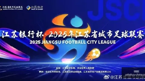 彭欣力恶劣动作击中马德鲁加脸部，重罚4场停赛4万罚款
