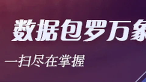 足协杯四强名单揭晓国安与海港巅峰对决英博玉昆，决赛门票争夺战即将上演