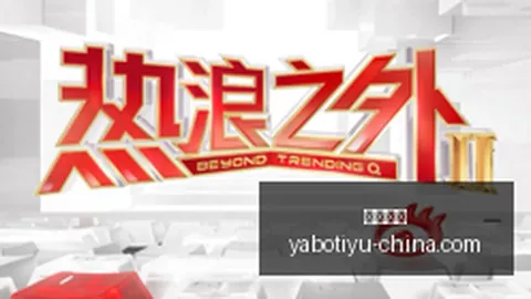 2026前瞻：百度智能云拆三，沈抖的智慧云战略布局
